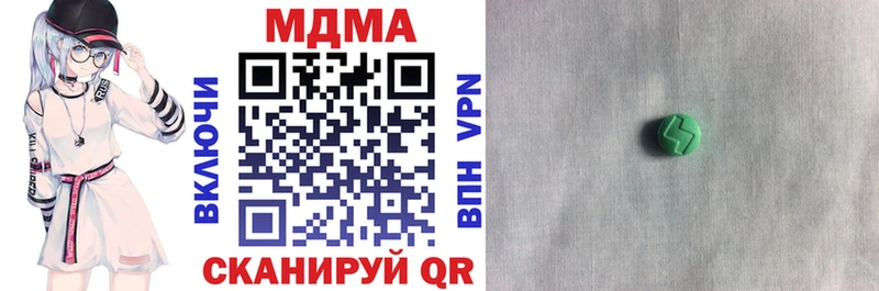 МДМА VHQ KRAKEN как войти Алушта дарнет шоп