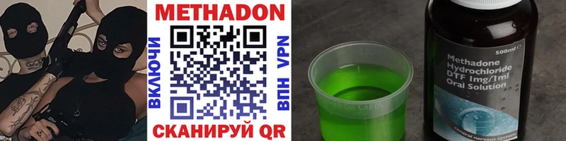 Метадон мёд  ОМГ ОМГ онион  Алушта 