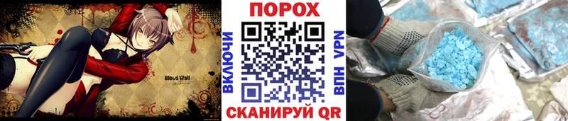 Метамфетамин витя  Алушта 