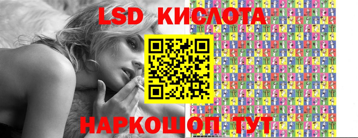 Марки NBOMe 1500мкг Алушта