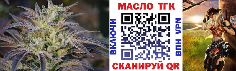 Дистиллят ТГК вейп с тгк  mega ТОР  Алушта 