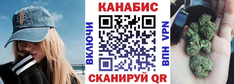 Канабис гибрид  где можно купить наркотик  МЕГА ссылка  Алушта 